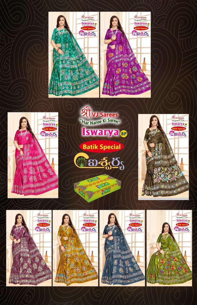 Shree-VJ-Iswarya-Batik-Vol-01-Asliwholesale-z-Catalogue (2)